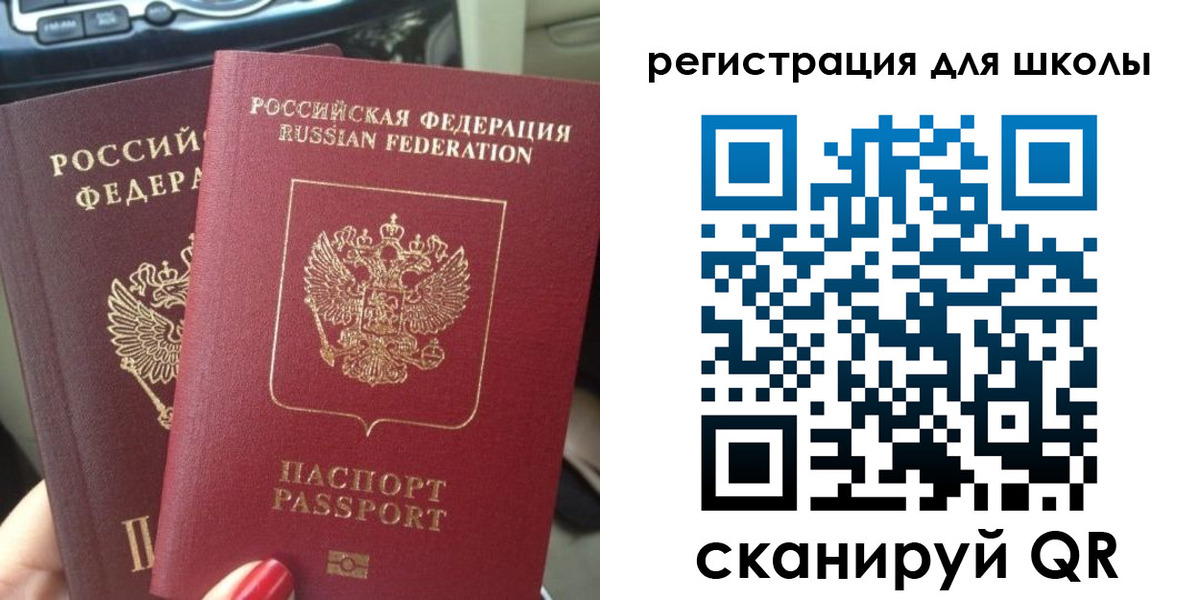 временная регистрация надежно в Куйбышеве